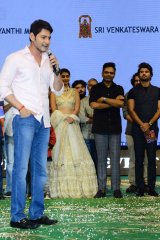 Maharshi Movie Pre Release Event